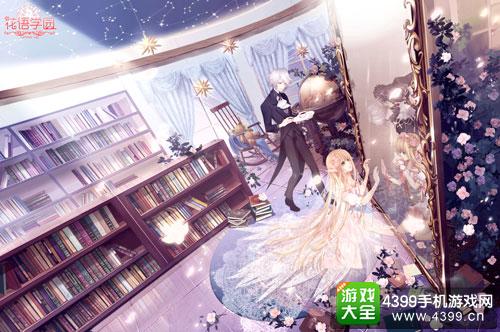 《花语学园》入驻武汉艾妮漫展 元旦与你相约花语世界