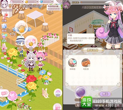 《花语学园》元旦入驻武汉艾妮漫展