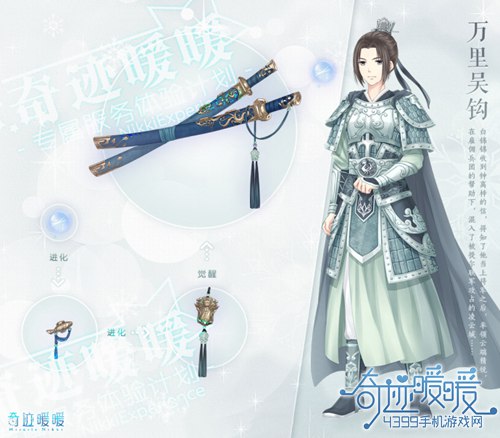 奇迹暖暖评选赛攻略
