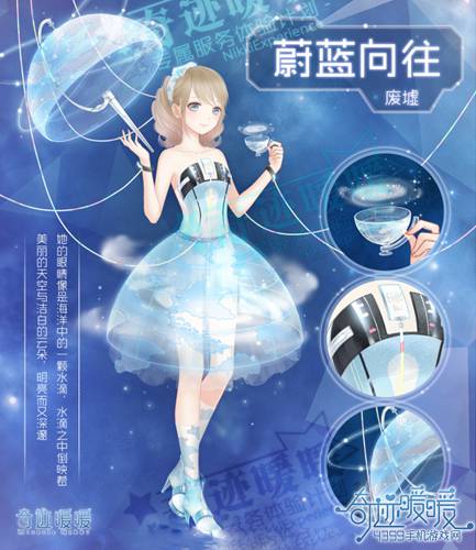 奇迹暖暖评选赛攻略