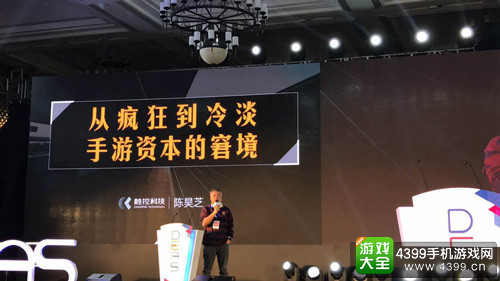 触控科技首席执行官陈昊芝