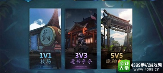 剑指云天手游