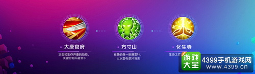 与梦同行为热爱而生《梦幻西游》手游星计划重磅发布