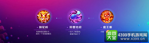 与梦同行为热爱而生《梦幻西游》手游星计划重磅发布