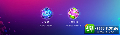 与梦同行为热爱而生《梦幻西游》手游星计划重磅发布