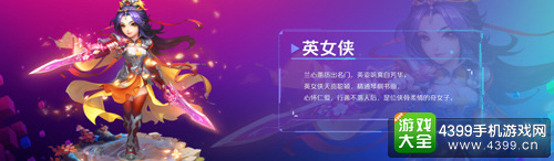 与梦同行为热爱而生《梦幻西游》手游星计划重磅发布