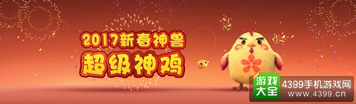 与梦同行为热爱而生《梦幻西游》手游星计划重磅发布