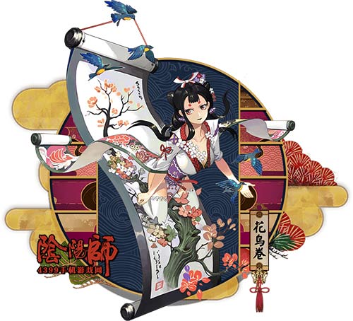 阴阳师花鸟卷御魂搭配