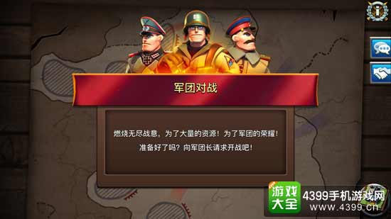 我的战争