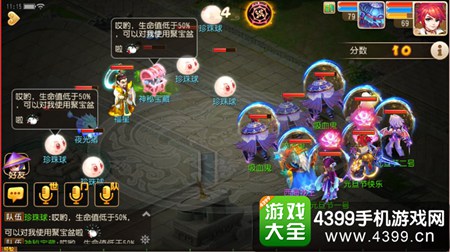 《梦幻西游》手游元旦活动即将来临