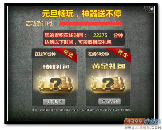 4399生死狙击地下墓穴