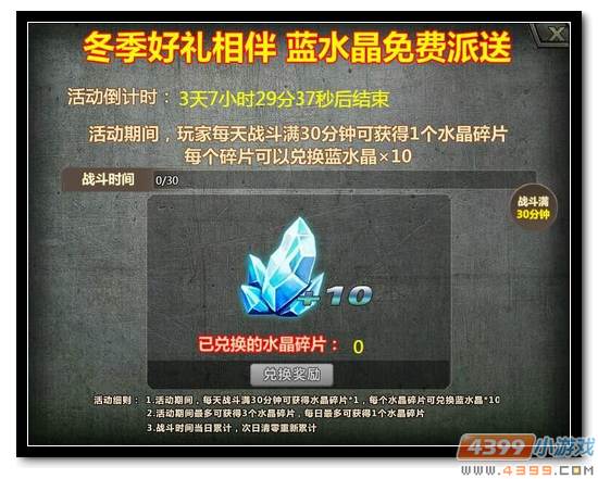 4399生死狙击地下墓穴