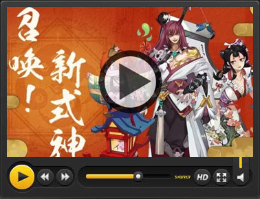 阴阳师视频