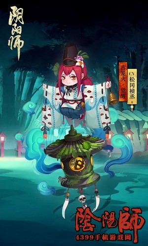 阴阳师古笼火