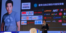 2016DEAS|优格资本合伙人陈奕新：聚焦内容 展望未来的泛娱乐时代