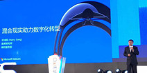 2016DEAS|微软服务部首席架构师宋鸿鸣：混合现实助力数字化转型