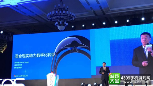 微软服务部首席架构师宋鸿鸣