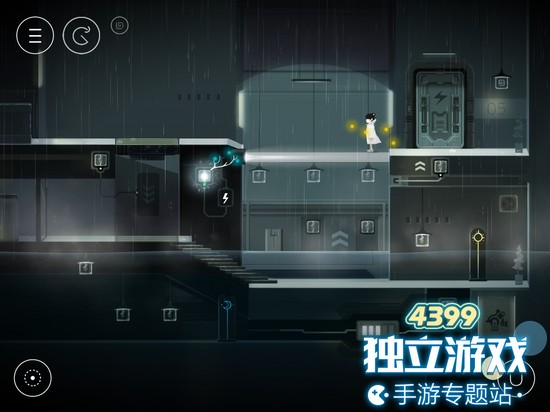 雨纪第七章怎么过