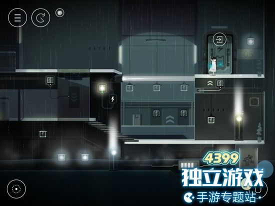 雨纪第七章怎么过