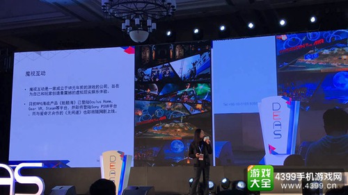 魔视互动首席执行官王科