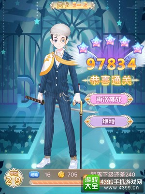 花语学园困难5-2关卡攻略