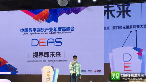 飞鱼科技首席执行官姚剑军