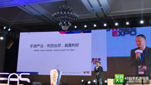 乐逗游戏首席运营官苏萌