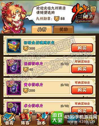 奖励丰厚