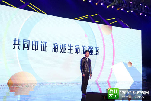 网易副总裁王怡：让游戏生命找到自我节奏