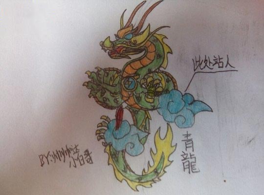 洪荒大劫篇四圣之首·青龙（坐骑）-4399帅帅哒小白哥