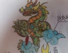 造梦西游4四圣之首·青龙