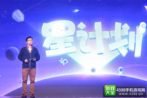 《梦幻西游》-《梦幻西游》手游制作人陈俊雄