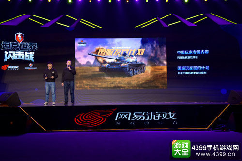 《坦克世界闪击战》官方正式版手游-Wargaming中国区总经理MAXIM MATVEYKO