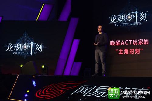 《龙魂时刻》
