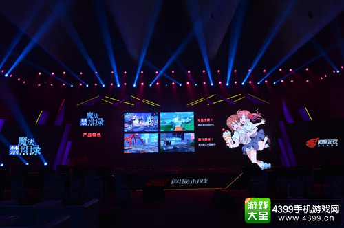 《魔法禁书目录》