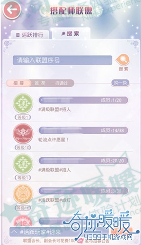 奇迹暖暖福利