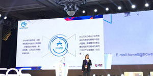 2016DEAS|掌趣科技胡斌：二次元文化呈现爆发态势，但二次元的内容如何做？