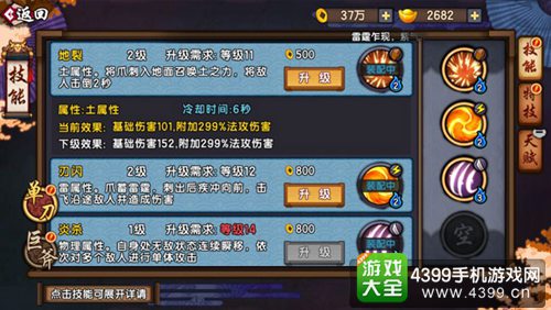 仙剑奇侠传幻璃镜战斗力提升攻略 角色提升篇 