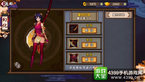 仙剑奇侠传幻璃镜战斗力提升攻略 角色提升篇 