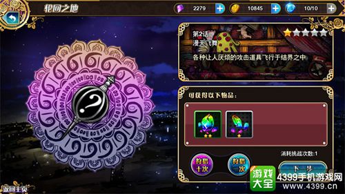 魔法少女小圆