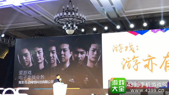 炫彩互动网络科技有限公司COO李植