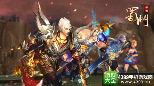 蜀门手游