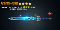 火线精英手机版12月29日更新公告 赏金模式全新上线