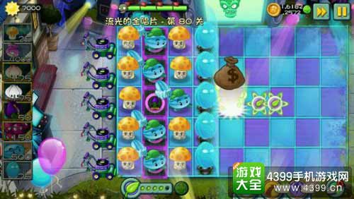 植物大战僵尸2