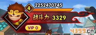 造梦西游外传游戏主界面解析——头像