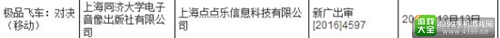 极品飞车手游