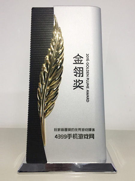 金翎奖奖杯
