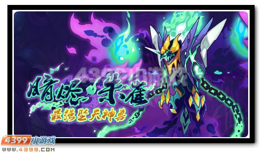 赛尔号12月30日更新攻略汇总