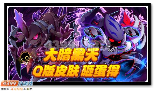 赛尔号12月30日更新攻略汇总