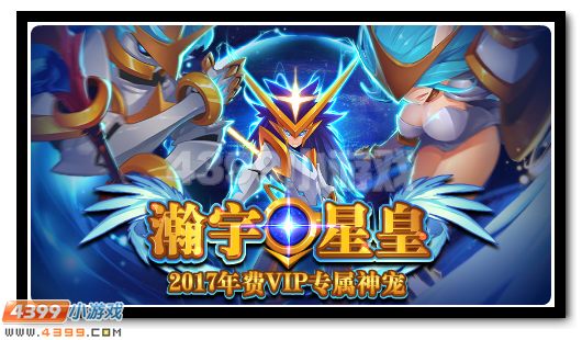 赛尔号12月30日更新攻略汇总